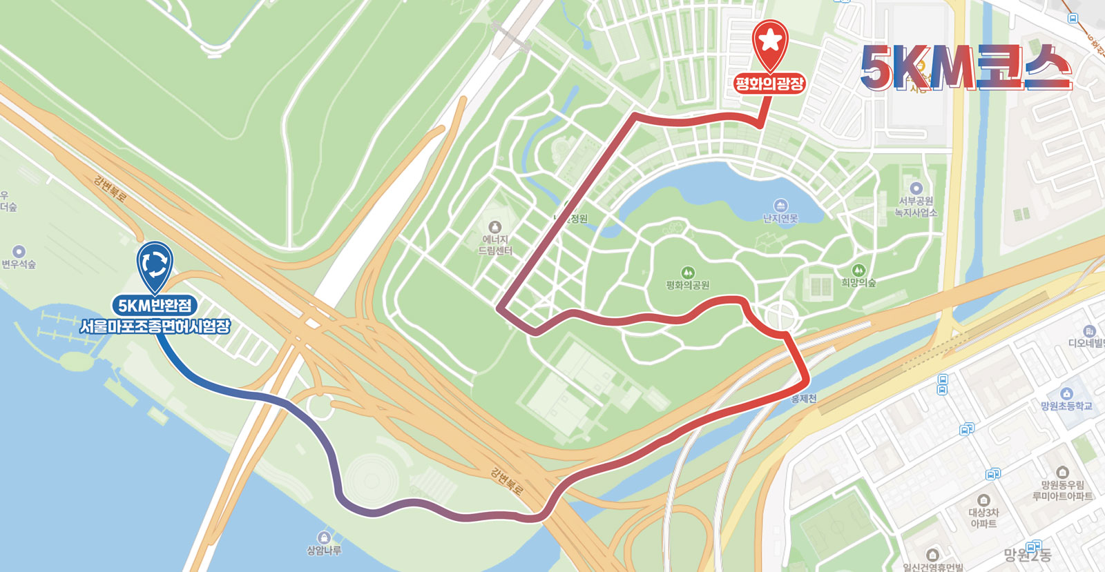 2026 전국민 러닝크루 패밀리 마라톤 코스 안내 1