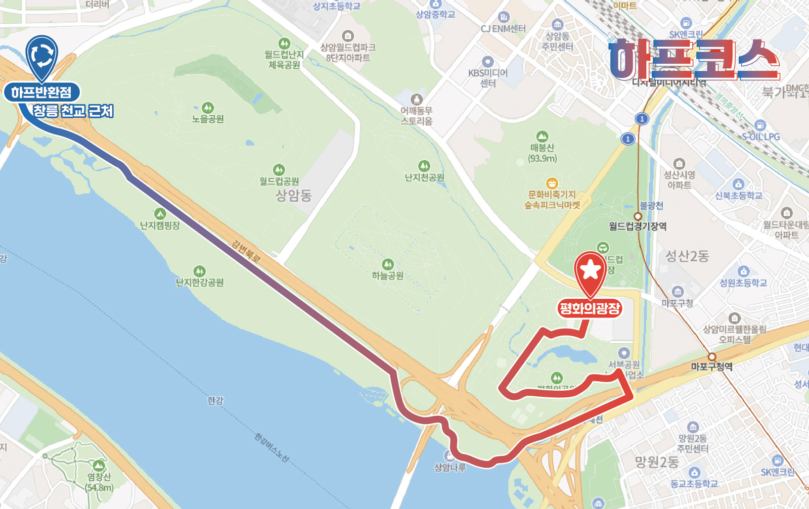 2026 전국민 러닝크루 패밀리 마라톤 코스 안내 3