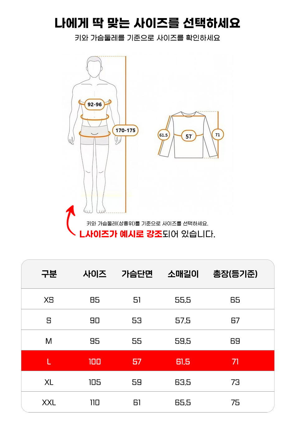 2026 전국민 러닝크루 패밀리 마라톤 참가 사은품 8